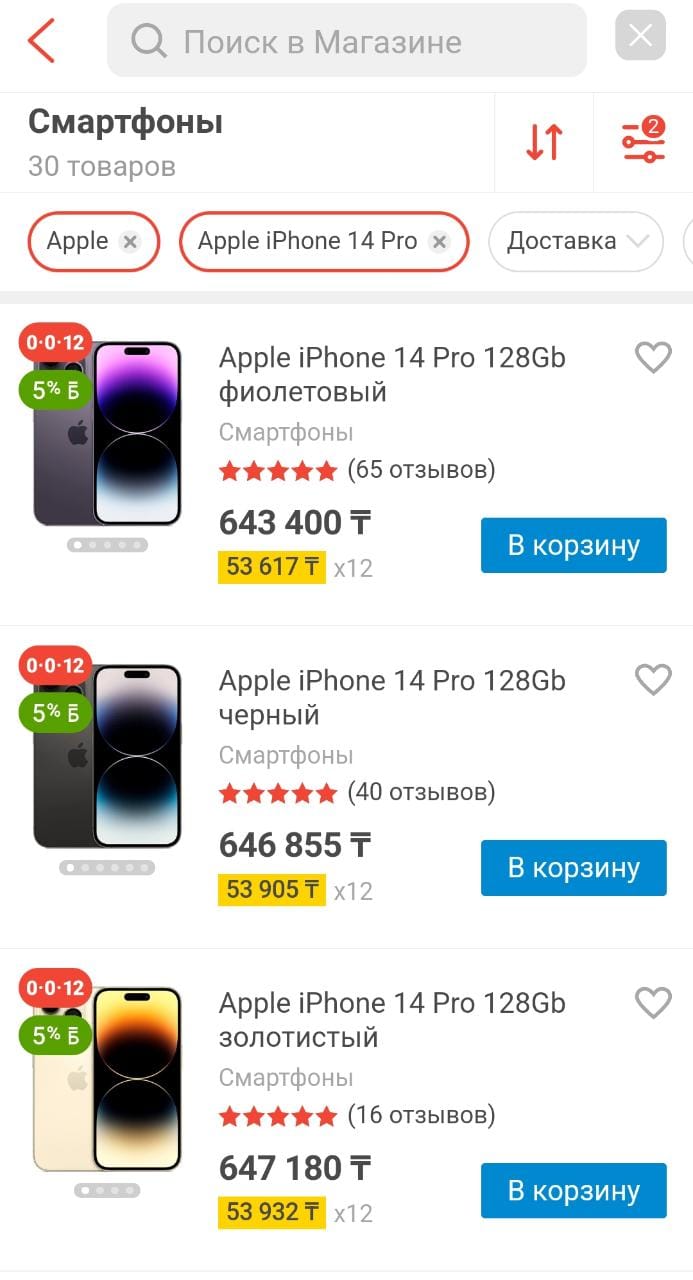 Стоимость Iphone В Тайланде